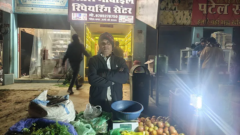 Virendra Vegetable Shop