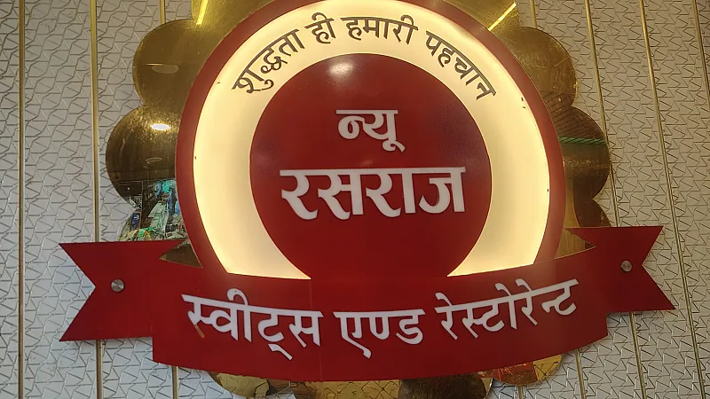 New Rasraj Sweets Restaurant