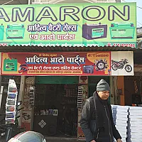 Aditya Battery Sales Avn Auto Parts