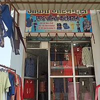 Ankit Garments And Jeans Collection