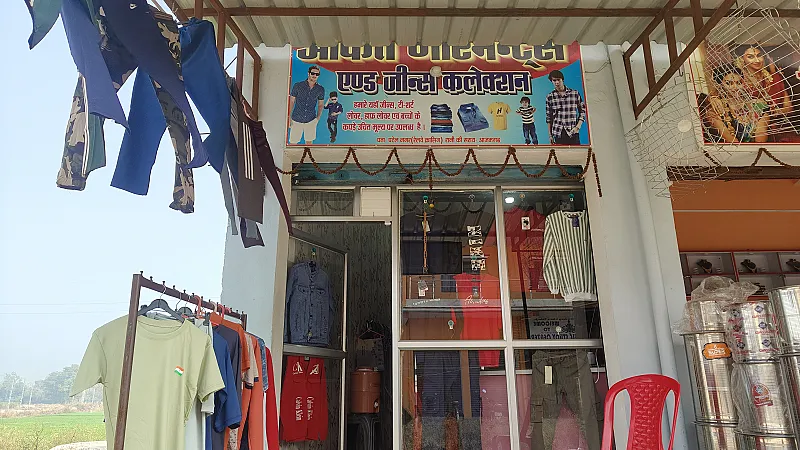 Ankit Garments And Jeans Collection