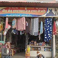 V . K Enterprises And Hojary