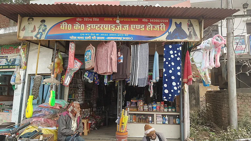 V . K Enterprises And Hojary