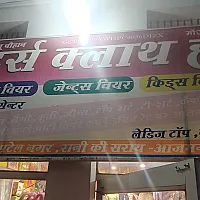 Brothers Cloth House