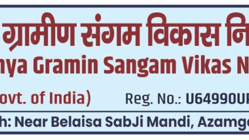 Vindhya Gramin Sangam Vikas Nidhi Limited