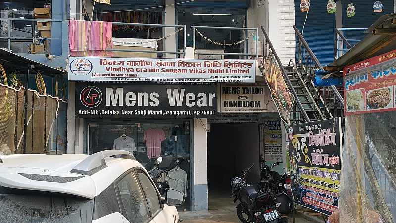 Vindhya Gramin Sangam Vikas Nidhi Limited